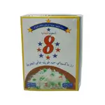 8 Star Pakistani Basmati Rice 900g